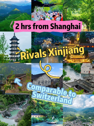 Shanghai 2h Direct Access | 3 Hidden Mountain Gems in Jiangnan! The Ultimate Weekend Getaway