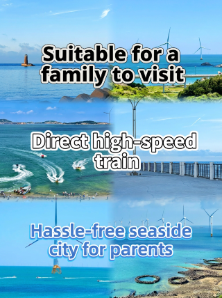 4 hidden gem beach spots accessible by high-speed rail, handpicked by moms! Sand digging and tide pooling made easy