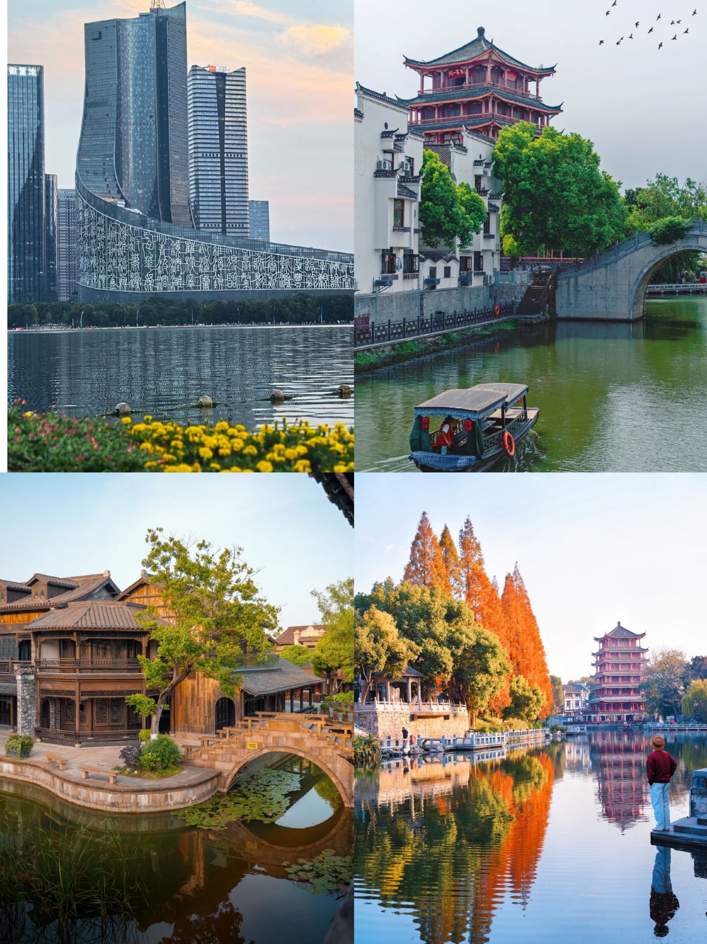 Back from my third trip to Hefei. After spending 3 days there, here is my advice...