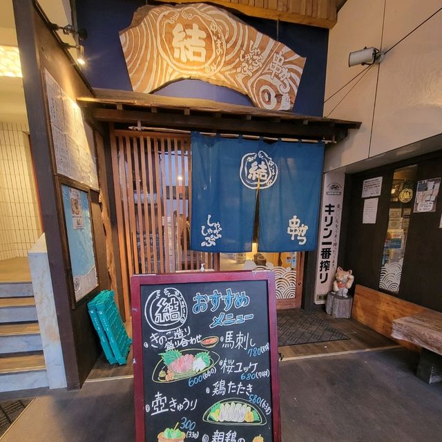 【高梁】結