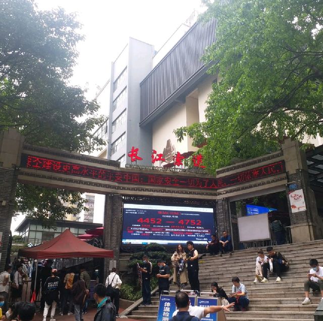 長江索道 4A級景點 長江索道 4A級景點