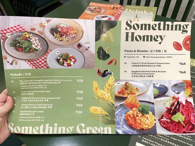 香港素食探店 | 尖沙咀 野玩田店
