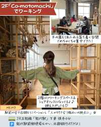 お洒落カフェ・コワーキングスペース発見✨