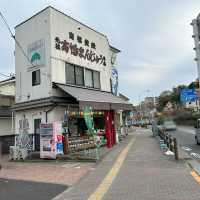 高幡まんじゅう松盛店本店の「高幡まんじゅう」