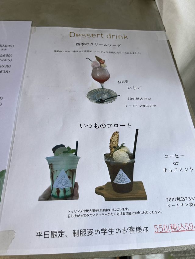 【福岡カフェ】焼き菓子が美味しい素敵なカフェ🧁