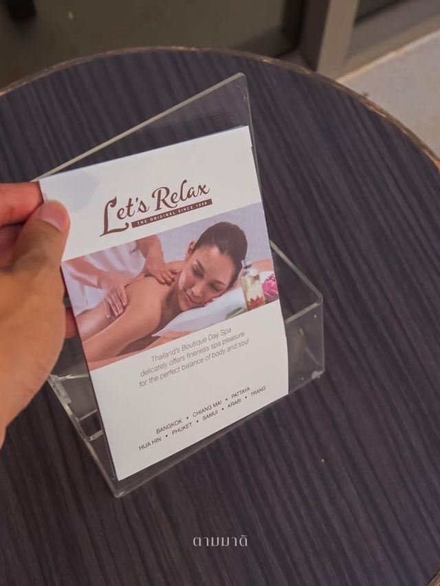 พาร่างกายมาผ่อนที่ Let's Relax Spa