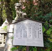 東天王 岡崎神社　京都うさぎ神社