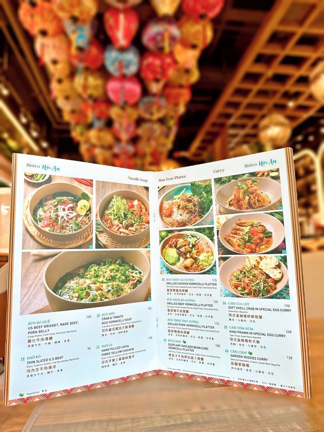 屯門度假風越南餐廳 Bistro Hoi An  