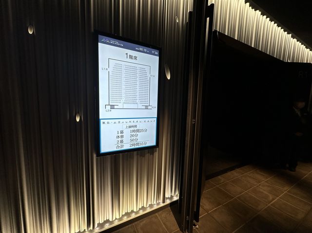 新宿・歌舞伎町。東急歌舞伎町タワー内の劇場『THEATER MIRANO-Za』