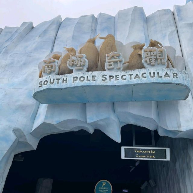 去癲去玩 Ocean Park