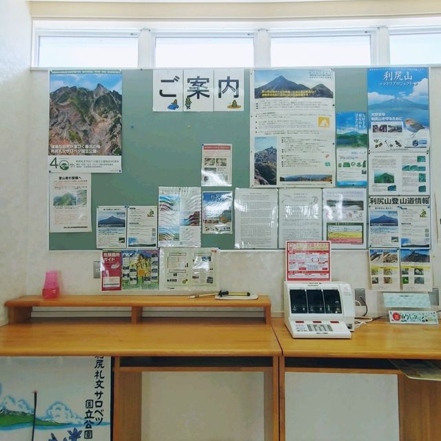 利尻島　沓形港フェリーターミナル
