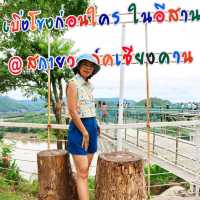 สกายวอร์คเชียงคาน จุดชมวิวแม่น้ำสองสี
