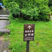 熊野古道體驗日本優美行山徑