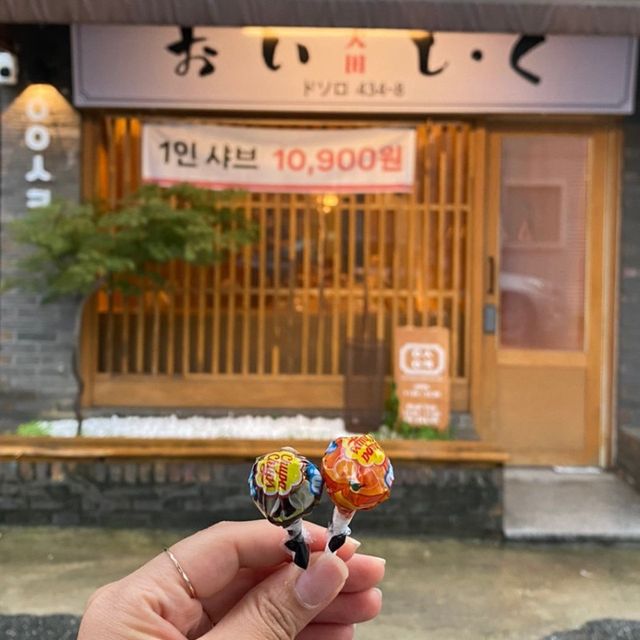 혼자서도 샤브샤브가 가능하다고? 대전 오이시쿠!