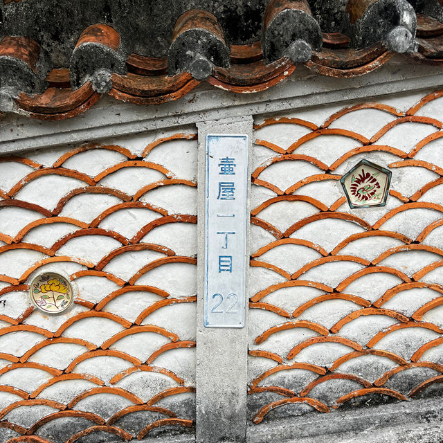 ［沖縄文化遊］那霸市區壺屋焼及茶屋在「壺屋やちむん通り」