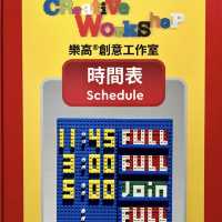 🌈超級室內遊樂場-Legoland 