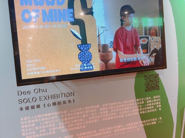 台北｜🧑🏻‍🎨👨‍🎨👩🏻‍🎨藝術走廊🎨 A11 3F | 轉角藝術 | 朱緹個展《心開的花市》