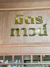 ร้านอาหารท้องถิ่น (Meet Town) 🍞
