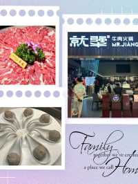 牛火煱之領導者【就犟】,你一定要試!