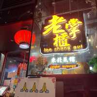 🔸親民價錢食到半隻北京填鴨🔸