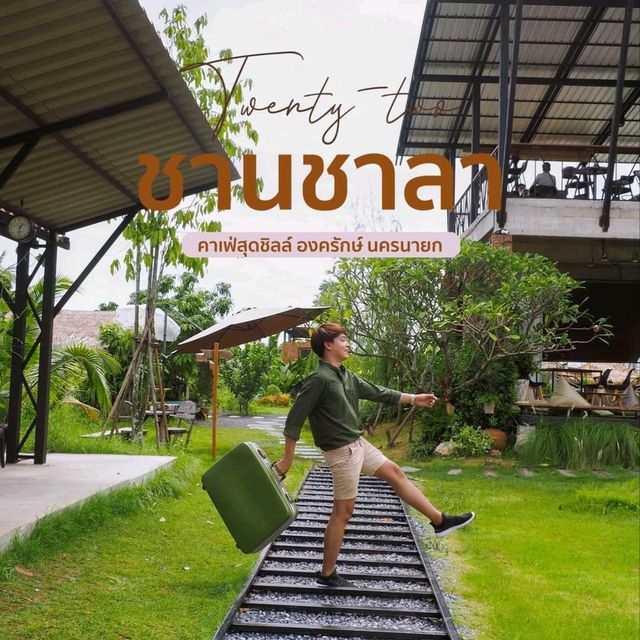 #ชานชาลา 𝙏𝙬𝙚𝙣𝙩𝙮-𝙩𝙬𝙤 𝙘𝙖𝙛𝙚