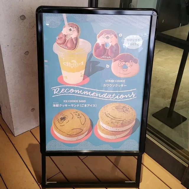 美術館のような水族館　神戸アトア（átoa）