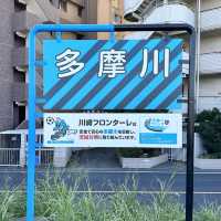 📍多摩川/東京