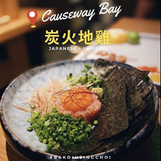 🌟即叫即做備長炭燒烤 · 用料上乘雞串燒專門店🌟