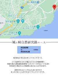 【伊豆】駅近絶景！車がなくてもOK！ジブリのような世界観🍃