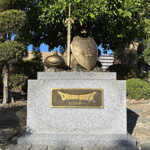 ドラクエの聖地