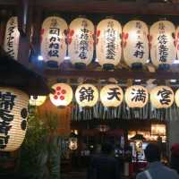 京都必逛商店街區【錦天滿宮商業區】