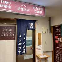 【静岡】大人の湯治宿「弘法の湯　本店」宿泊記