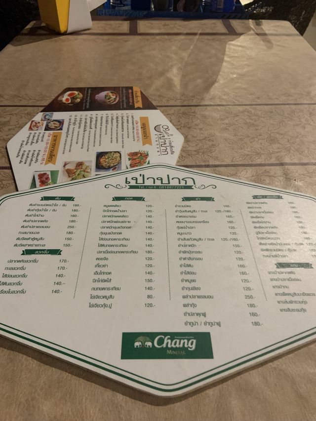 ร้านเป่าปากชามกะลา กำแพงเพชร บรรยากาศริมแม่น้ำปิง