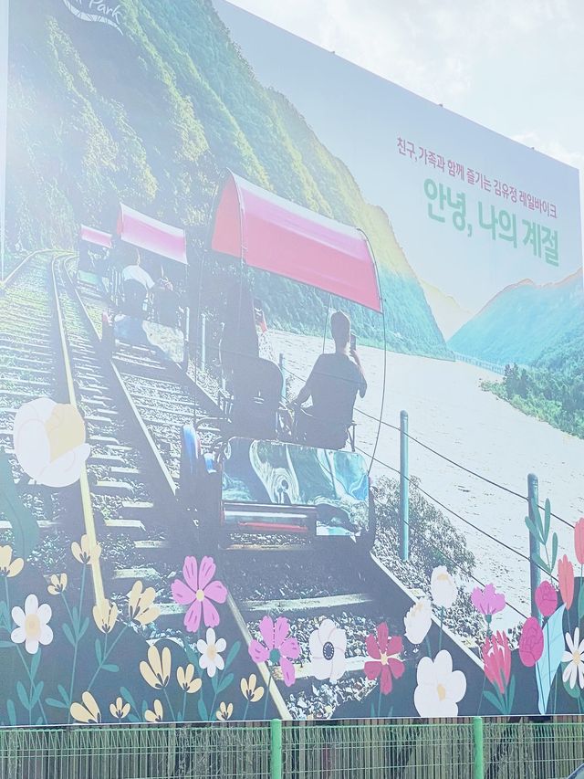 首爾近郊遊3 - 江村鐵路自行車✌🏻