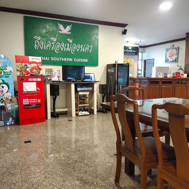 ถึงเครื่องเมืองนคร ร้านอาหารที่ควรไปลอง