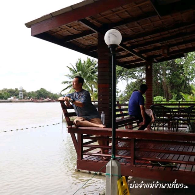 บ้านริมน้ำ โฮมสเตย์ แอนด์ รีสอร์ท