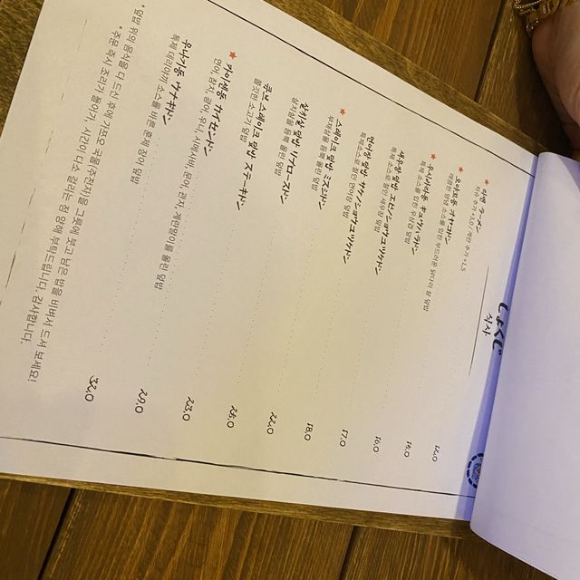 성수동 이자카야 술집 압구정수산시장