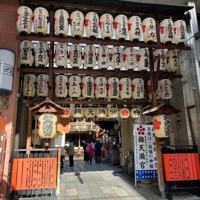 🇯🇵京都錦市場裏面的神社錦天滿宮，👍🏼打卡