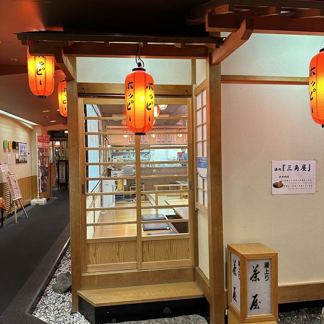 温泉が最高 華やぎの章 慶山