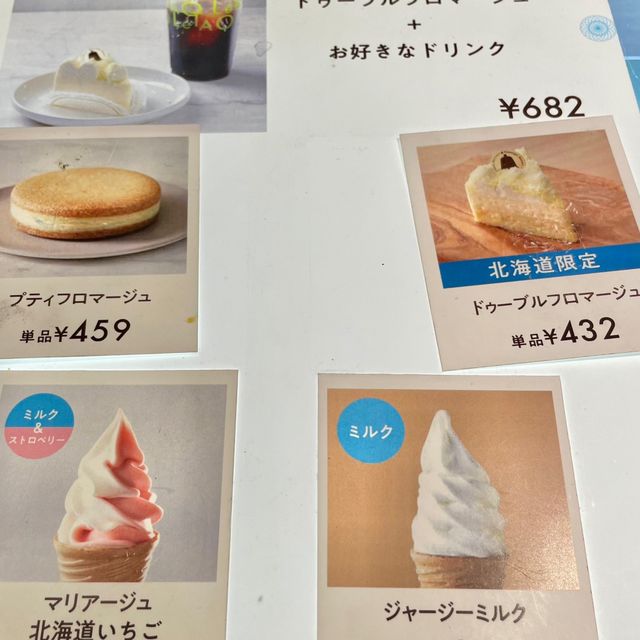 【北海道】新千歳空港のイートイン！ルタオ！