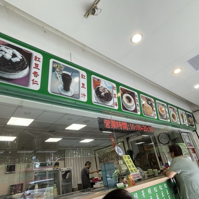 老闆：來碗台南慶中街綠豆湯！