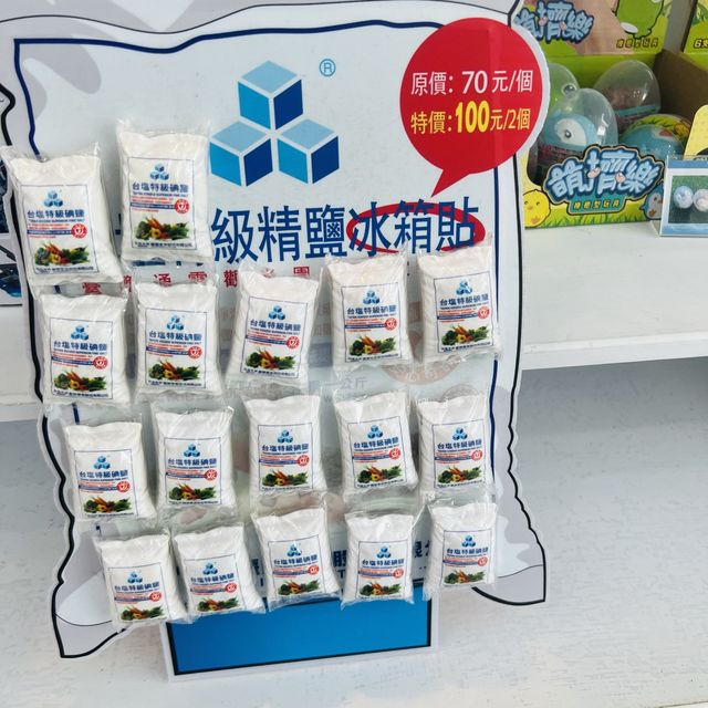 台鹽通霄觀光園區
