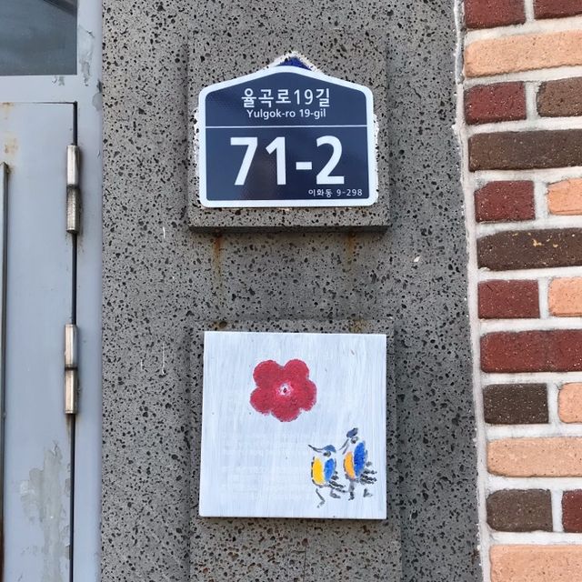 ソウルの路上美術館