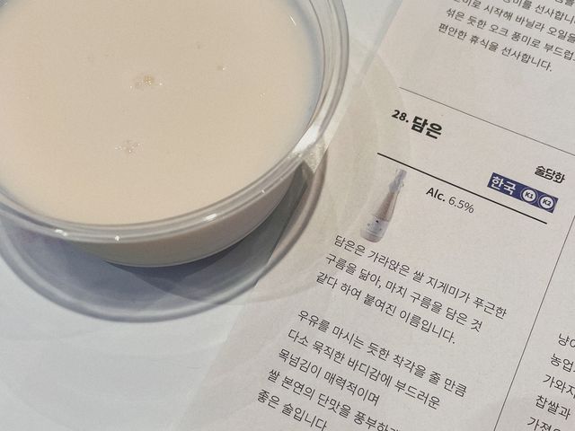 이 가격에 막걸리부터 위스키까지?! 홍대 T Factory