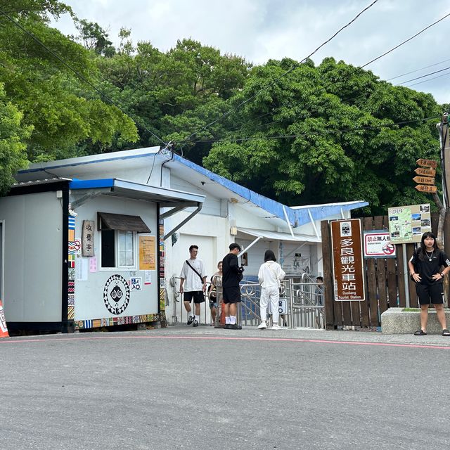 台東的多良車站