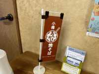 北海道・小樽。小樽のご当地グルメ『あんかけ焼きそば』あります『五十番菜館』