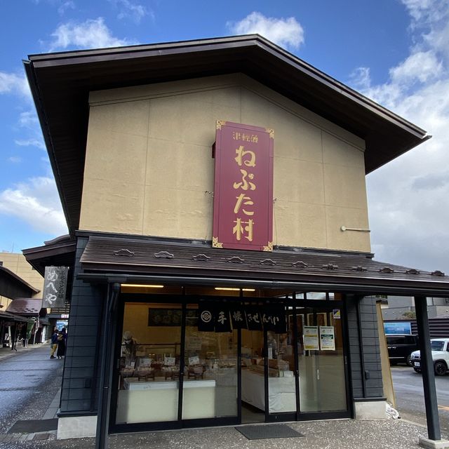 【弘前】津軽藩ねぷた村