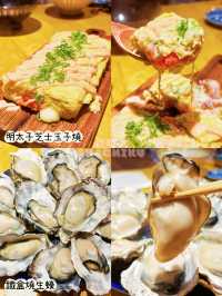 ⭐好似去咗日本咁🇯🇵真日本人牡蠣小屋