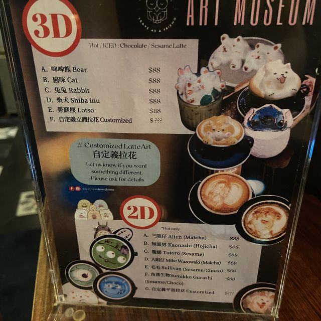 驚喜cafe😍 打卡餐廳 cwb🤩