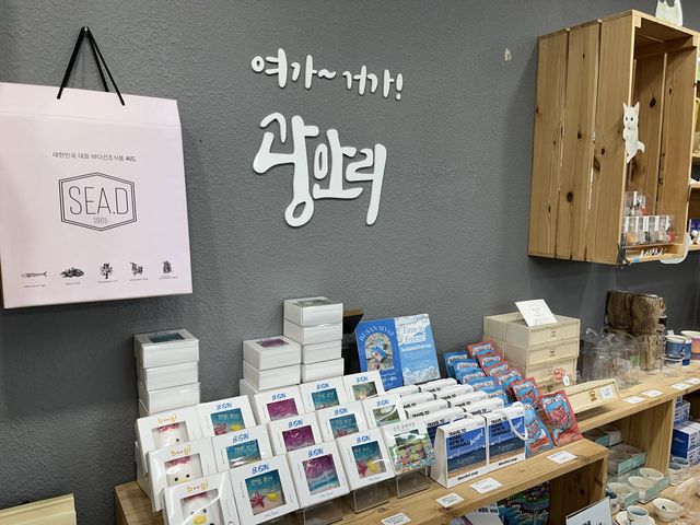 텅장 주의 ‼️부산 대표 기념품샵 ‘여가거가 광안리’ | 트립닷컴 부산 텅장 주의 ‼️부산 대표 기념품샵 ‘여가거가 광안리’ | 트립닷컴 부산 